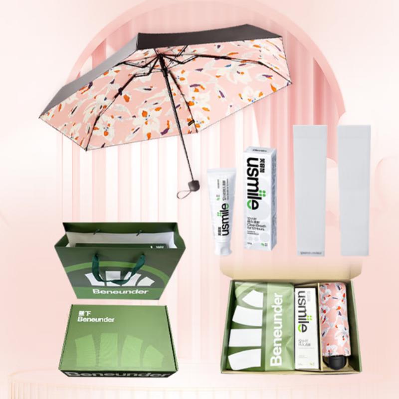 

Beneath the Banana Pocket Umbrella & Accessories Set