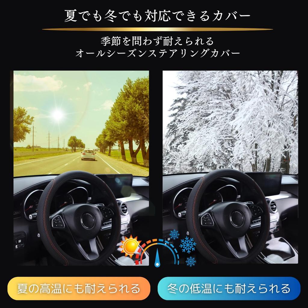 SES H.I.S Lenkradbezug, Lenkradabdeckung, Autozubehör, Fahren, Stretch, Rutschfest, Lenkradgriff, Lenkrad, Schwarz x Blau