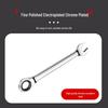 Dual-purpose Ratchet Wrench