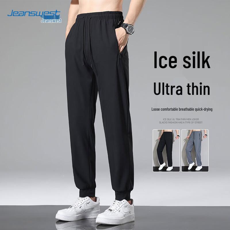 Jeanswest Men's Ice Silk Casual Sports Pants