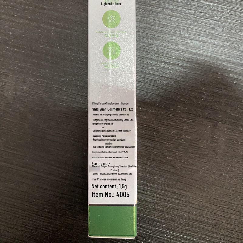 Suquan Hydrating Peach Lip Essence Stick