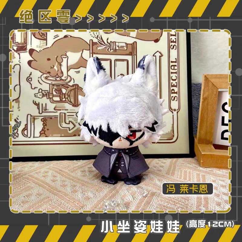12cm Zenless Zone Zero Plush Doll Toy Stuffed Hugo Vlad Vivian Burnice Plushies Mini Pendant Corin Wickes Nicole Kidman Zhu Yuan