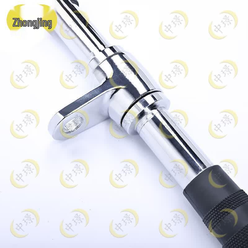 Zhongjing 70CM D-Ring Cable Pulldown Bar