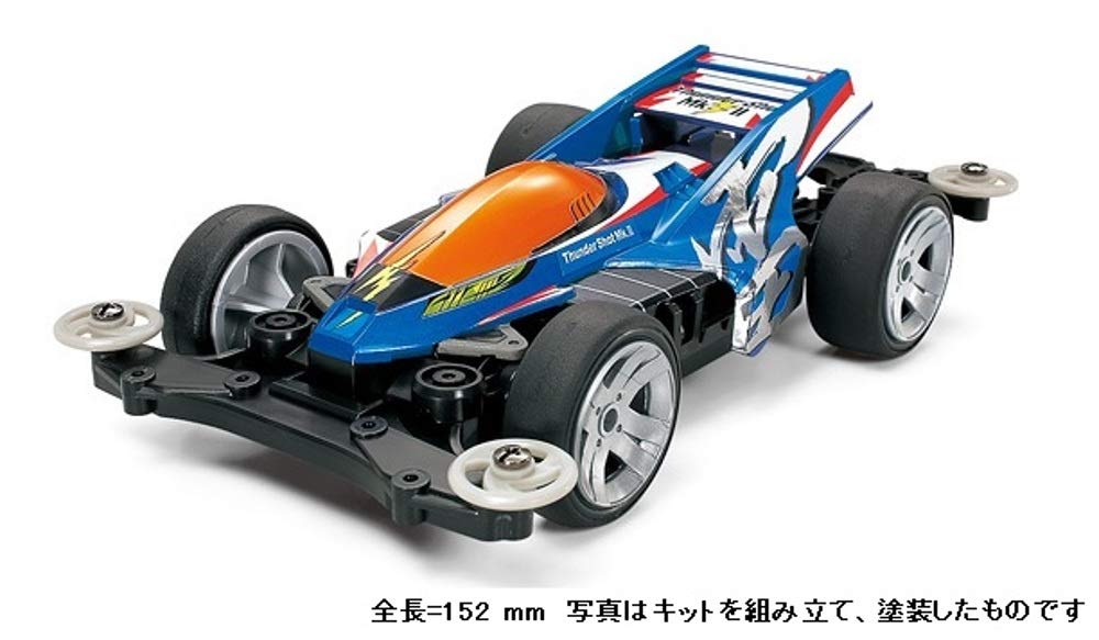 Tamiya Mini 4WD PRO Series 20 Thunder Shot MS Chassis 18620 No. Mk.II 18620-000