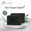 Foretty Bamboo Charcoal Facial Bar Soap