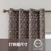 Blackout Jacquard Curtains Plaid Living Room Bedroom Multiple Sizes Available