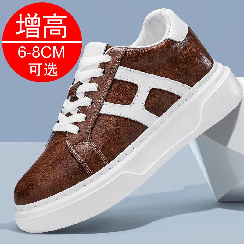 Invisible inner heightening men's shoes 8cm breathable casual heightening shoes 6 little white shoes running sports shoes board shoes