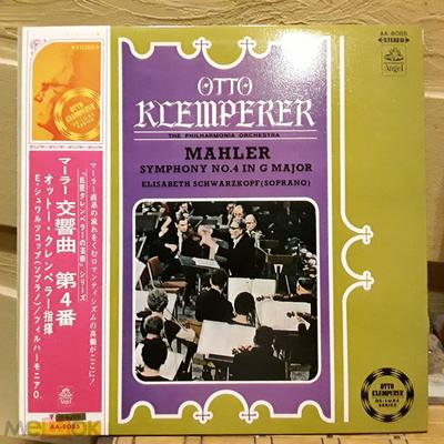 LP Record OTTO KLEMPERER, PHILHARMONIA ORCHES - Gustav Mahler Symphony № 4 In G Maj AA8085 ANGEL - Japan Classical Used