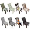 Simple Printed One Piece Elastic Chair Cover for Home Office Dinner Room  Dustproof Chair Seat Cover Home Chair Slipcover Case