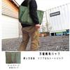 [med358] Canvas Tote Bag, Professional Grade, Paraffin-Coated, for Men and Women, Military Style, Heavyweight, Engineer Tote, A4 Size, Large