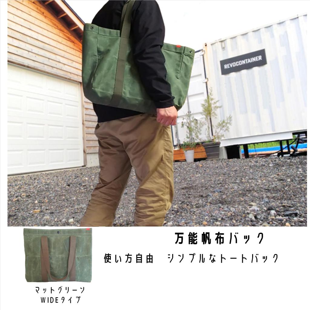 [med358] Canvas Tote Bag, Professional Grade, Paraffin-Coated, for Men and Women, Military Style, Heavyweight, Engineer Tote, A4 Size, Large