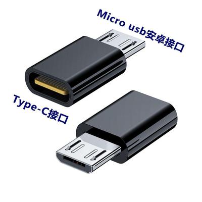 Micro USB To Type-C Adapter Cable for Xiaomi, Huawei, OPPO Charging