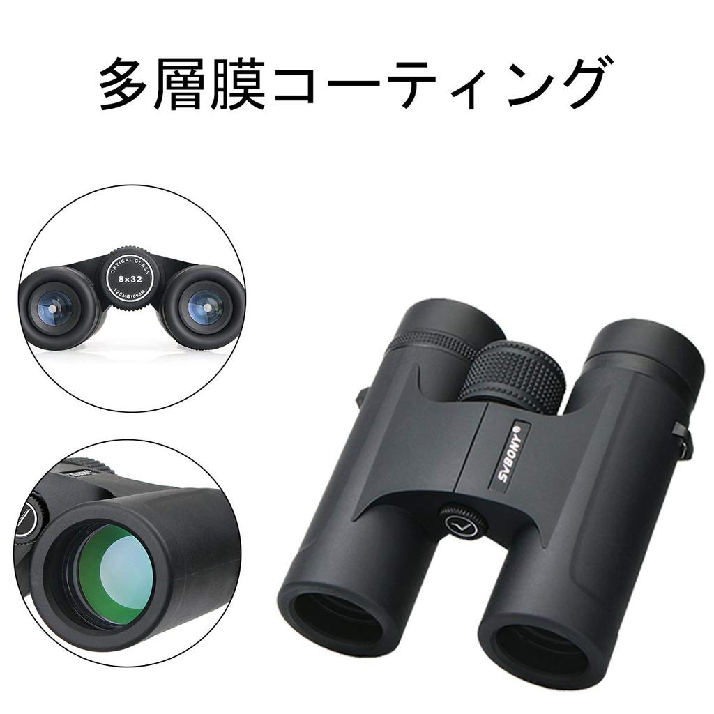 SVBONY SV40 Binoculars, 8x Magnification, 32mm Aperture, Roof Mount, FMC, 7.2° Field of View, Waterproof, Lightweight, Glasses Compatible, for Live