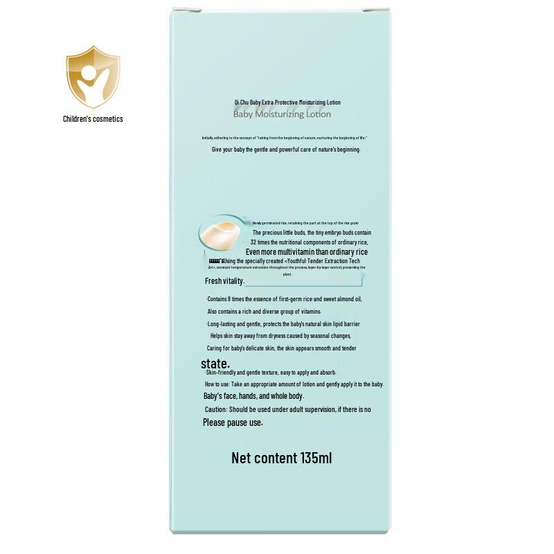 Qichu Baby Double Protection Moisturizing Lotion