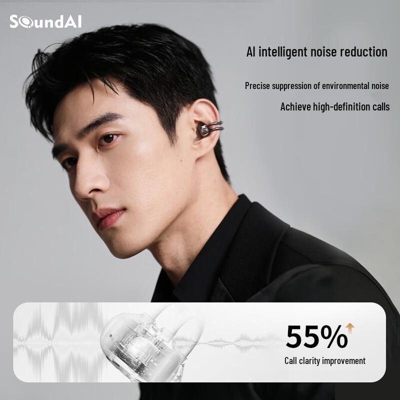 Star Ring AI Ear Clip Translator Earbuds