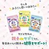 FANCL Calcium Supplement for Kids & Parents (30-90 Days) - Cocoa Flavor, Chewable, with Vitamin D & Probiotics, No Water Needed