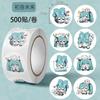 Hatsune Miku Roll Stickers, 500 Pieces, Cute Cartoon Stickers for Journals, Fridge, Phone, Notebook, DIY Fun Stickers