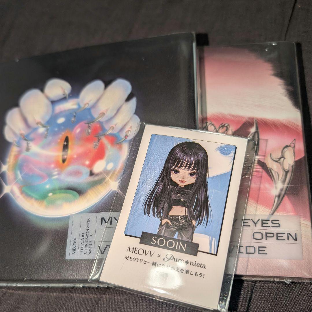 

[USED] meovv my eyes open vvideo orb grill