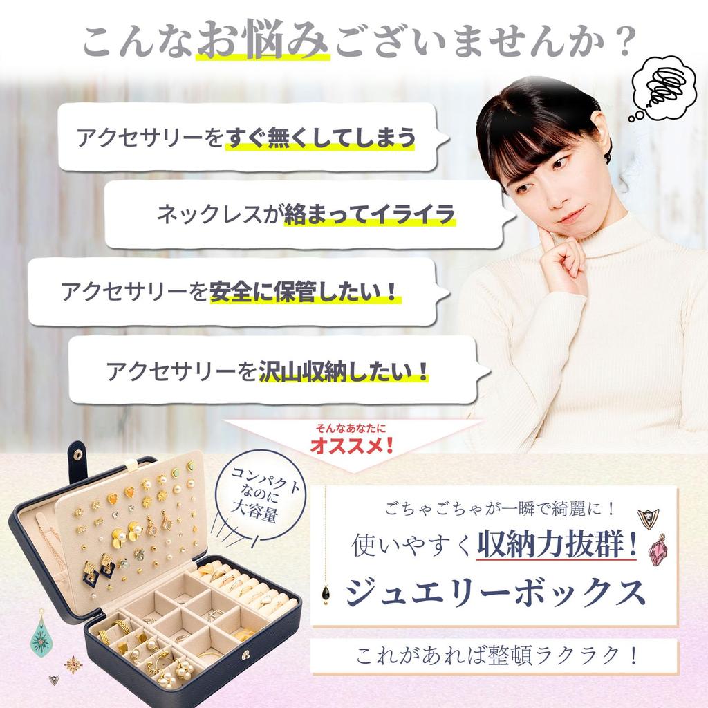 Accessory Jewelry Case Box Jewelry Box Ring Box Accessory Tray Ring Necklace Earrings Storage Small Item Storage Portable Gift Present Cute Stylish