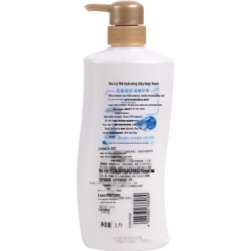 Shurley Milk & Water Lotus Hydrating Shower Gel