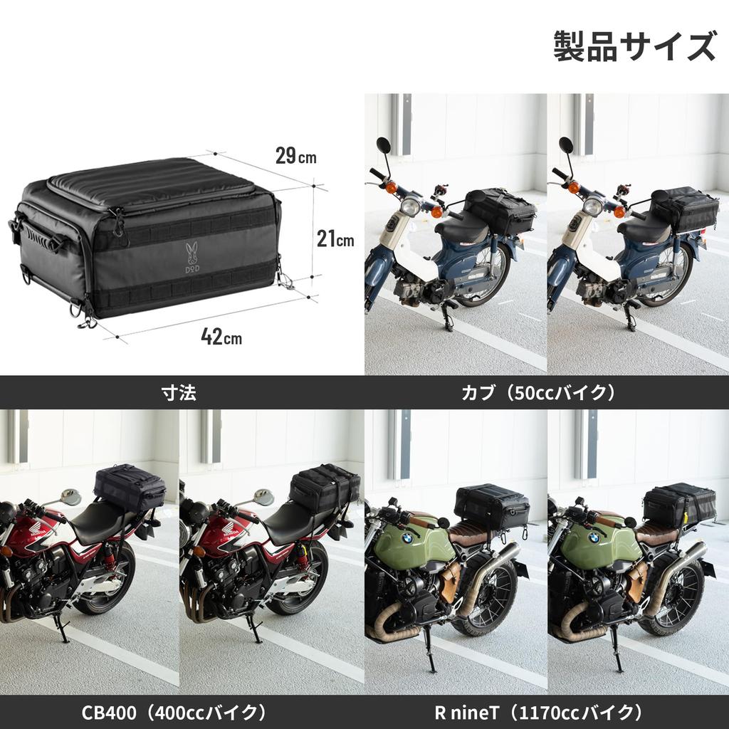 DOD Hakocha Hako Vollständig verkleidete Fahrradsatteltasche, die ihre Form verliert und leicht in ein Auto geladen werden kann (20) formt nicht, Camping, Touring, kastenförmig