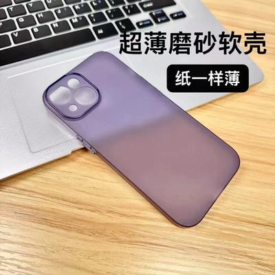 Cover per smartphone – Cover antiurto per smartphone