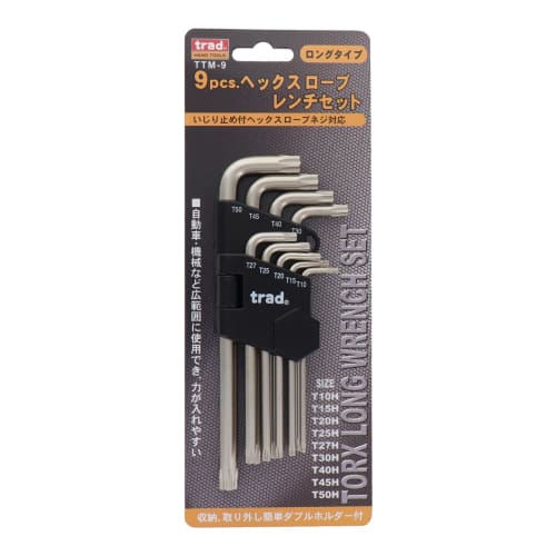 Traditional 9-Piece Hex Slobe Wrench Set TTM-9 350110
