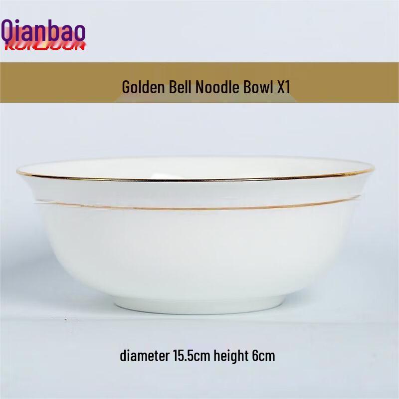 Qianxing Premium Ceramic Dining Ware