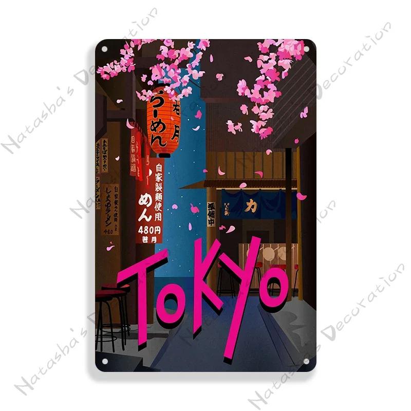 Japan Metal Tin Sign Metal Poster Decorative Plate Vintage Metal Plaque Home Bar Wall Decor Travel  Plate Industrial Decor