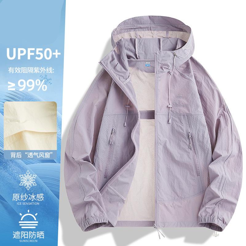UPF10 + outdoor sunscreen clothing ice silk women's summer new UV protection light and loose breathable sunscreen clothing jacket
