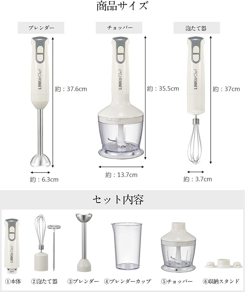 LINKChef Hand Baby 6 in Milk Cooking Can Crush Food Kitchen Appliances Blender, Multi-Stick Blender, Mixer, Food, 1, Crush, Mix, Whip, Crush, Chop,