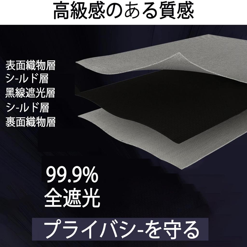 100 cm breit x 200 cm lang Raumteiler massiv und Perfekt für und Wohn-Maschine Enthält einen Dicken, Vorhänge, Farbe, dick, kälteblockierend, schallisolierend,