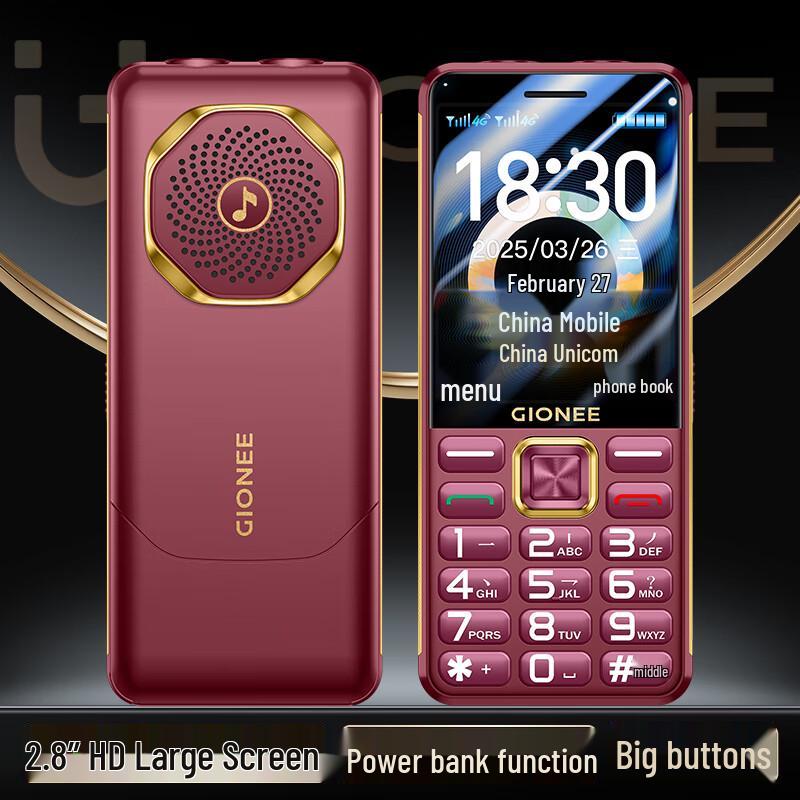 Gionee 4G Senior Feature Phone X10000 (CN version)