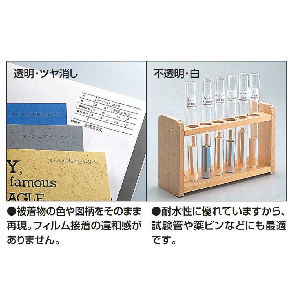 Kokuyo PPC Film 10 Labels, Clear, A4, Sheets, KB-A1590N