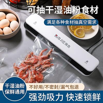 Selador de Alimentos Aspirador Doméstico Super Potência Baijie