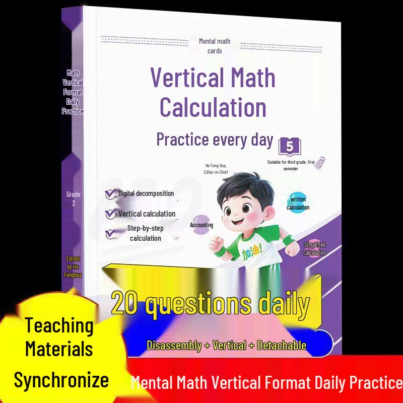 One Two Three Children's Math: Build a Strong Foundation - Daily Volumes 1 & 2 with Special Topics