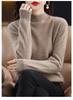 Women's High Neck Loose Pullover: Pure Wool & Cashmere Knit Sweater, Autumn/Winter Base Layer