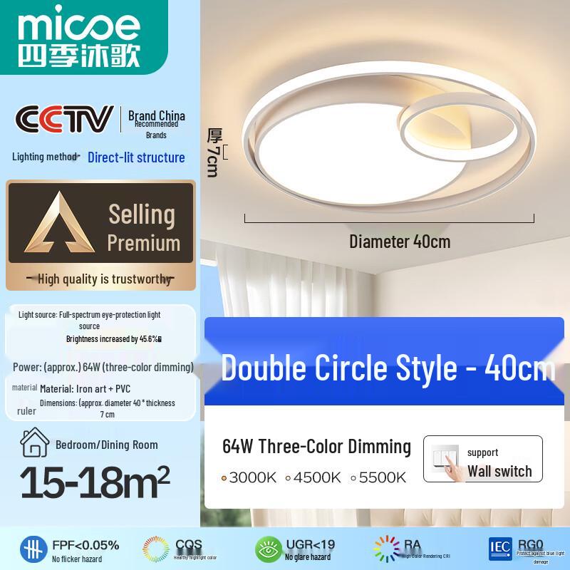 MICOE Modern LED Ceiling Light