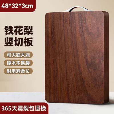 Huimaiyuan Solid Rosewood Anti-Bacterial Cutting Board