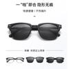 Retro Set Of Glasses Sunglasses Men'S Box Trendy Street Shooting Magnetic Polarized Sunglasses Tr Frame Glasses Women