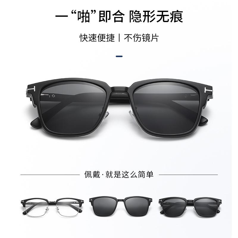 Retro Set Of Glasses Sunglasses Men'S Box Trendy Street Shooting Magnetic Polarized Sunglasses Tr Frame Glasses Women