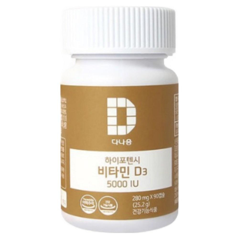 Danaum Vitamin D 5000IU 180 Capsules 6 Pcs Monthly Supply 1 Pcs