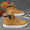 Winter New Snow Boots Men's Versatile Cotton Shoes Fashion Casual Shoes Piled Thickened Warm Men's Shoes