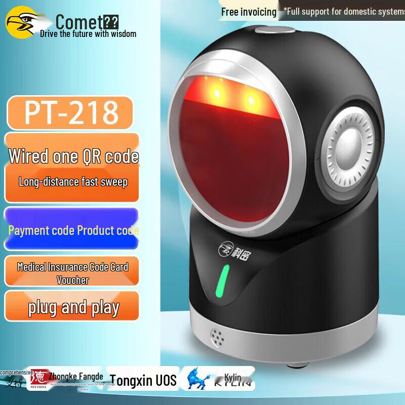 Comi PT-218 Desktop Barcode Scanner