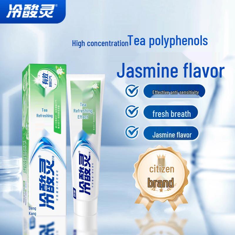 Lengsuanling Multi-Effect Toothpaste & Toothbrush Set