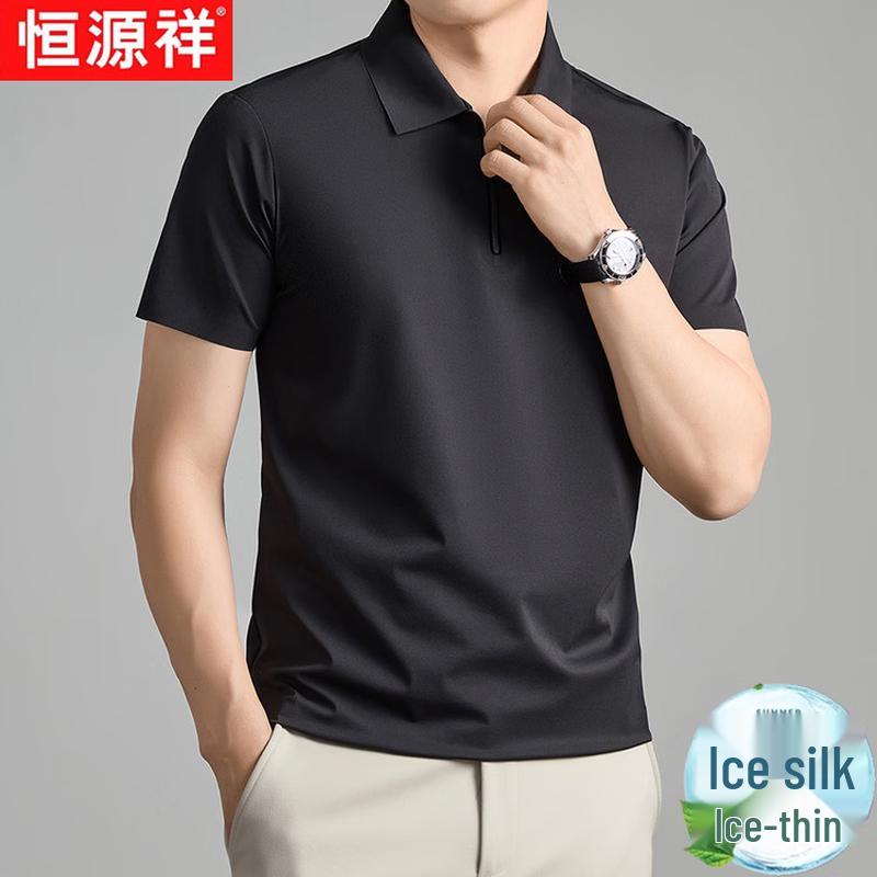 Men's Summer Cool-Feel Half-Zip Ice Silk Polo Shirt