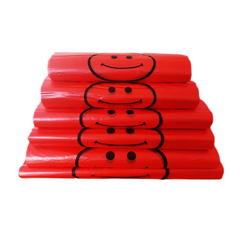 

Yangge Smiley Face Plastic Shopping Bags