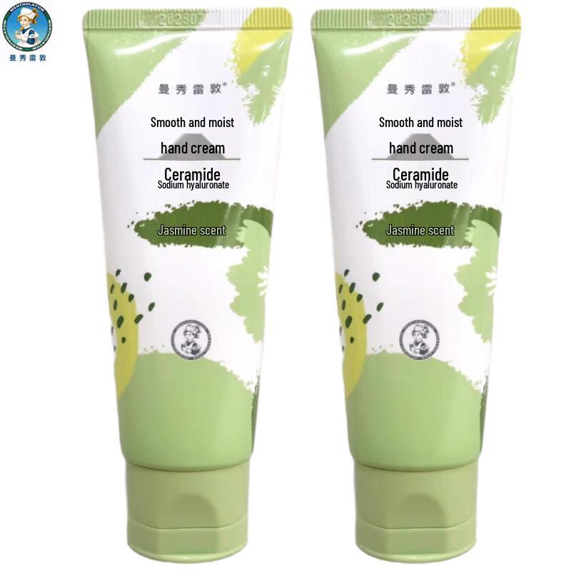 Mentholatum Jasmine Silky Hydrating Hand Cream