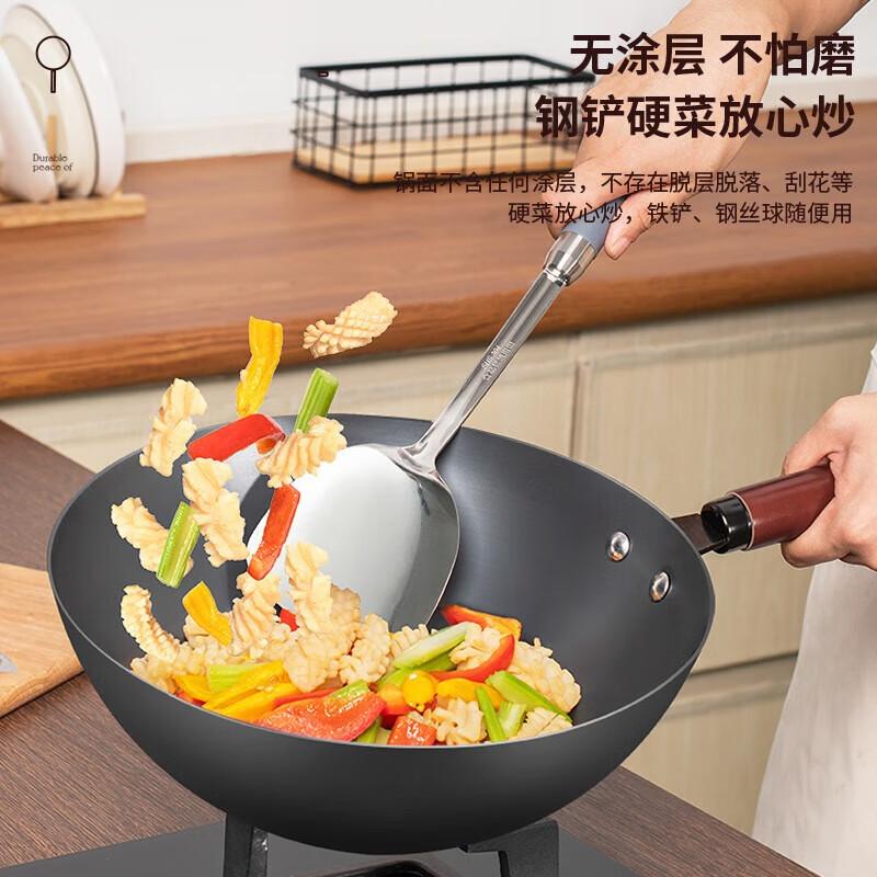 ASD 30cm Refined Iron Wok