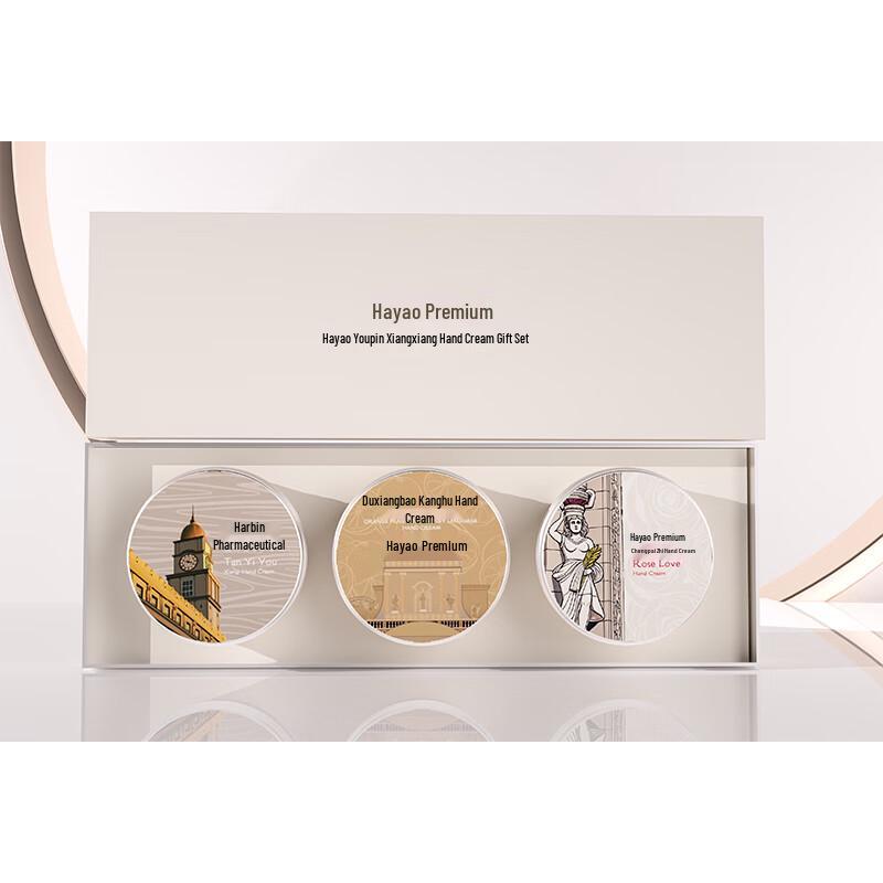 

Scented Hydrating Hand Care Gift Set